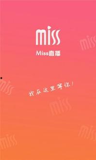 国产直播在线,引领新时代娱乐潮流